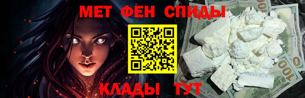 Amphetamine  Амфетамин VHQ  Вход с VPN  Уварово 
