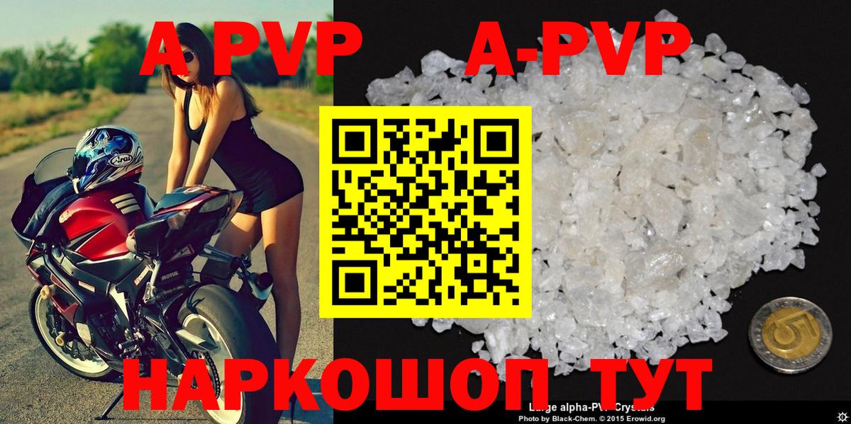 A PVP мука Уварово