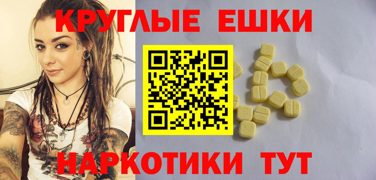 Экстази VHQ Уварово