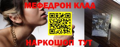скорость Можга