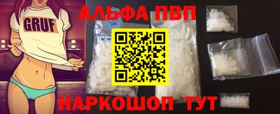 первитин Мариинск