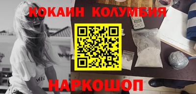 гашишное масло Малоярославец
