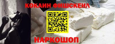 гашишное масло Малоярославец