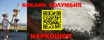 амф Малгобек