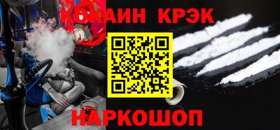 амф Малгобек