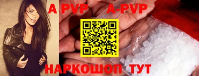 амф Малгобек