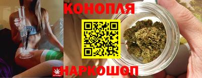 гашишное масло Малоярославец