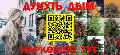 гашишное масло Малоярославец
