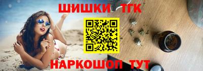 гашишное масло Малоярославец