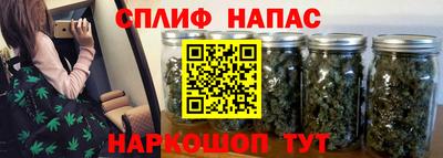 гашишное масло Малоярославец