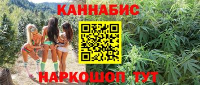 гашишное масло Малоярославец