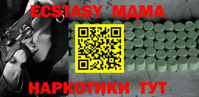 первитин Мариинск