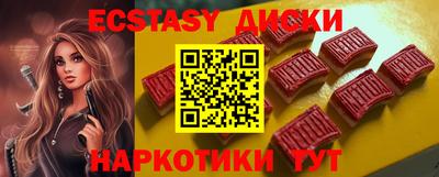 гашишное масло Малоярославец