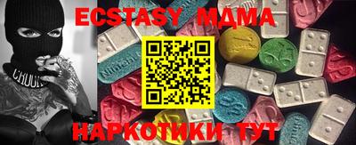 гашишное масло Малоярославец