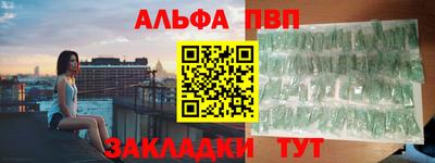 гашишное масло Малоярославец