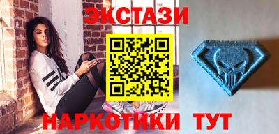 гашишное масло Малоярославец