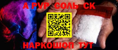 амф Малгобек