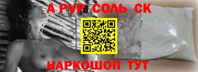 гашишное масло Малоярославец
