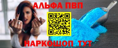 первитин Мариинск
