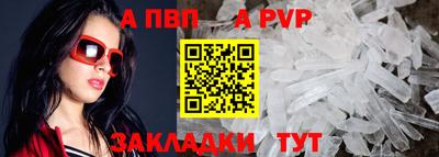 амф Малгобек