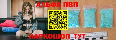первитин Мариинск
