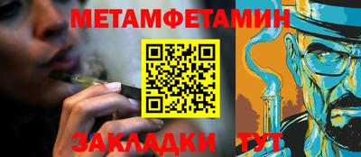 амф Малгобек