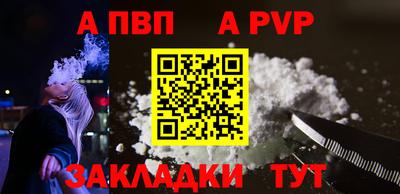 гашишное масло Малоярославец