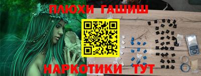 гашишное масло Малоярославец