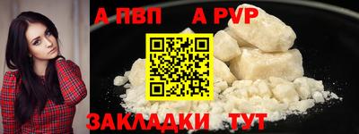 амф Малгобек