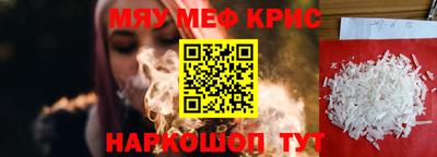 гашишное масло Малоярославец