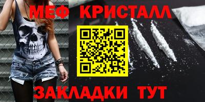 амф Малгобек
