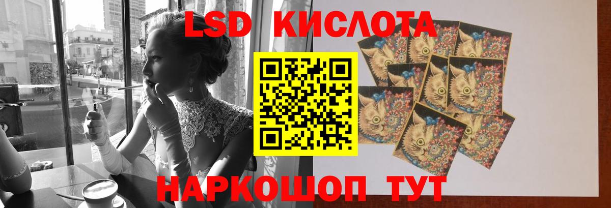 Уварово  LSD-25 экстази  Вход с VPN  LSD-25 экстази ecstasy  Лсд 25 экстази ecstasy 