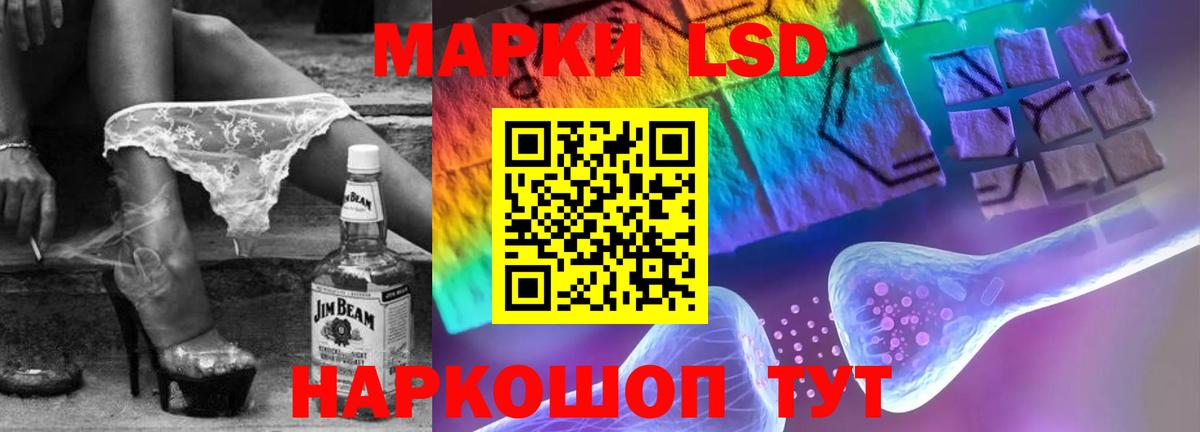 ЛСД экстази ecstasy Уварово