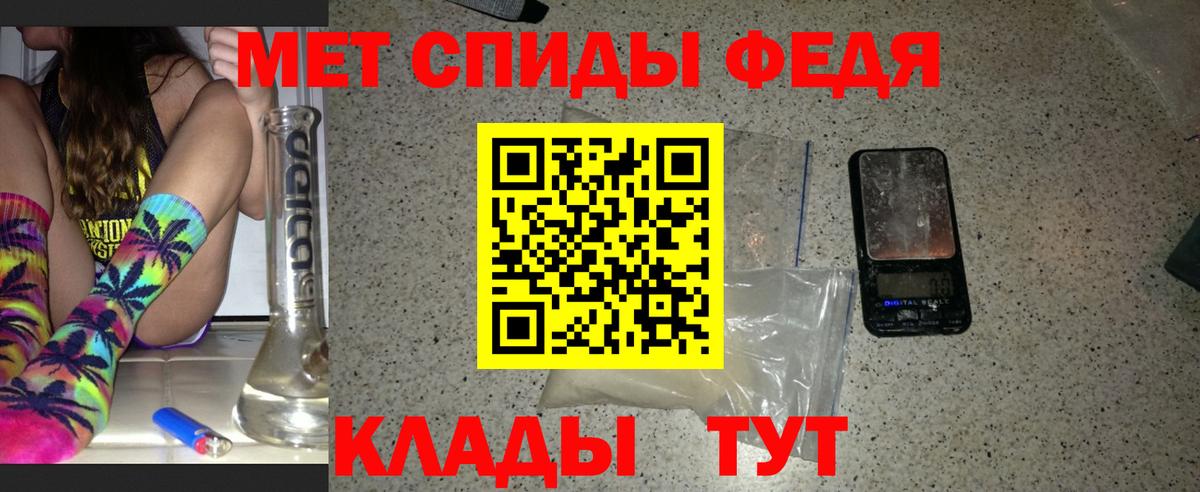Метамфетамин Methamphetamine  Метамфетамин Methamphetamine  Вход с VPN  Уварово 