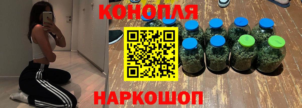 Марихуана Ganja  Вход с VPN  МАРИХУАНА ГИДРОПОН  Уварово 