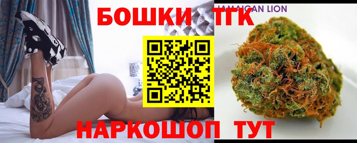 Каннабис AK-47 Уварово